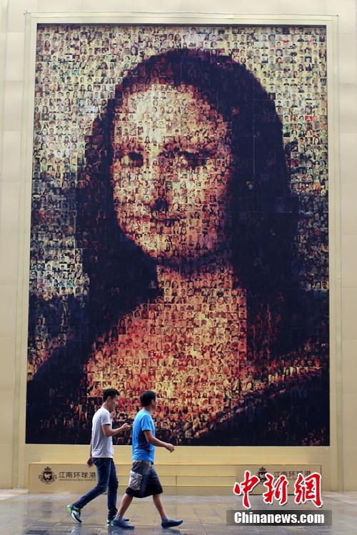 Die Lächeln der Mona Lisa