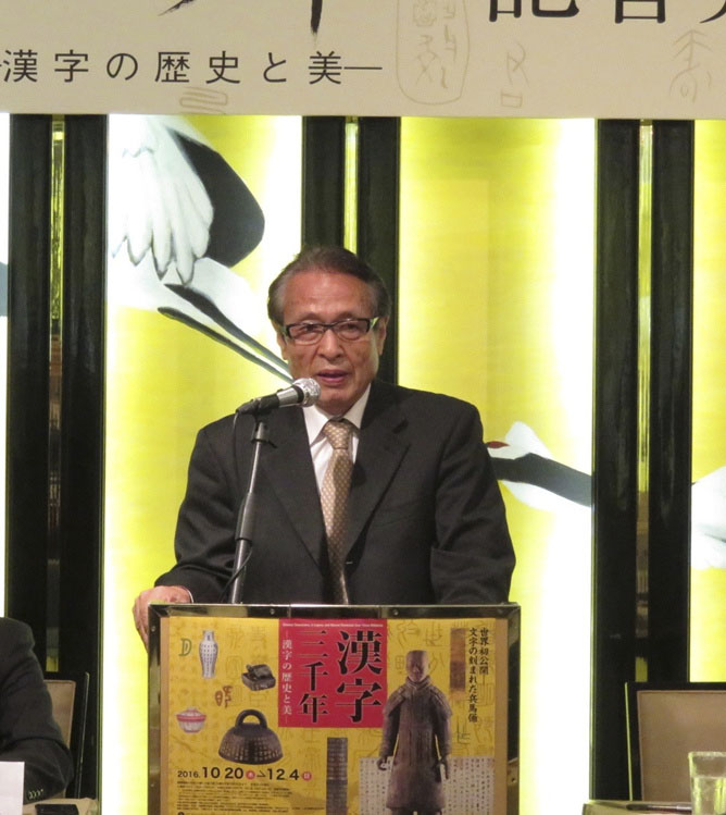 Ausstellung zur chinesischen Schrift in Tokio eröffnet