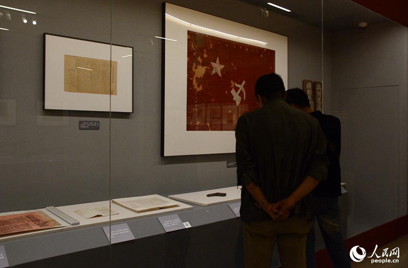 Ausstellung von Kulturgegenständen des „Langen Marschs“ eröffnet 