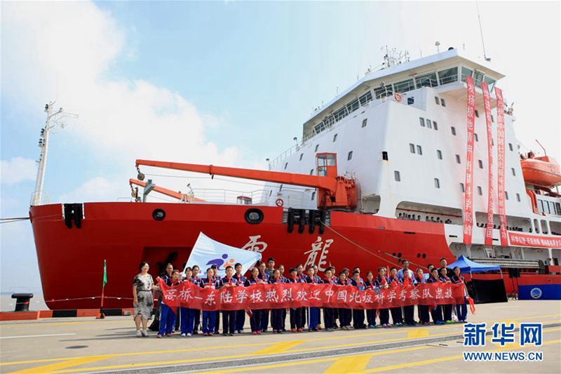 Chinas siebtes Nordpolexpeditionsteam zurück in Shanghai 