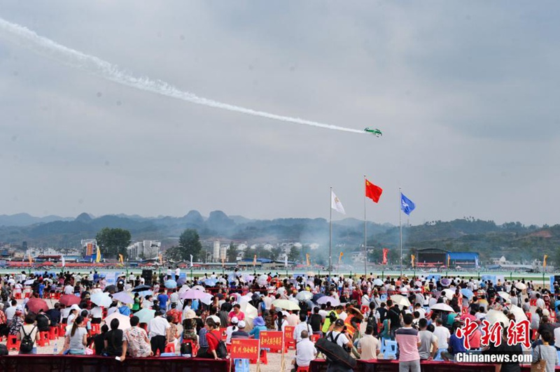 5. AOPA Internationale Luftfahrtkonferenz in Guizhou eröffnet