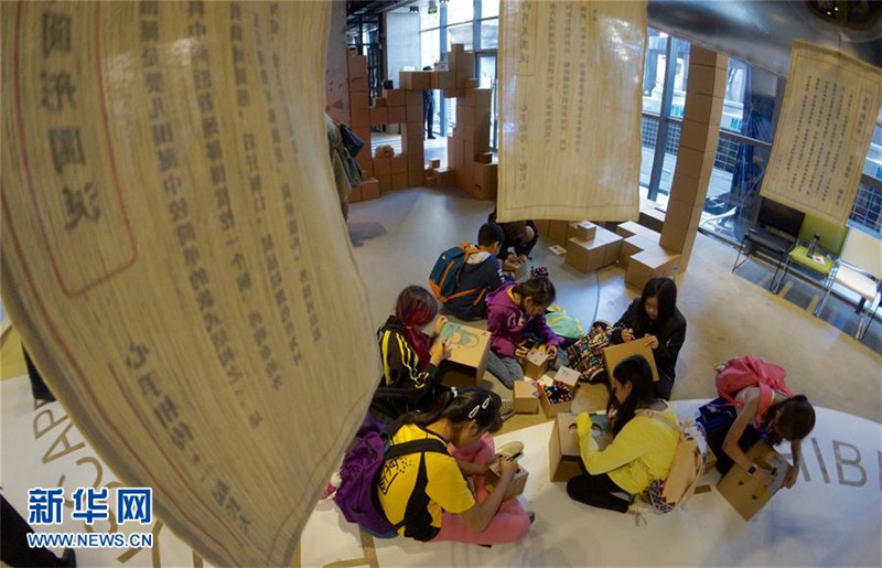 Internationales Eltern-Kind-Designfestival in Beijing eröffnet