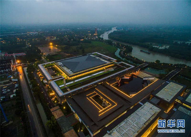 Wuzhen Internet International Exhibition Center fertig gestellt