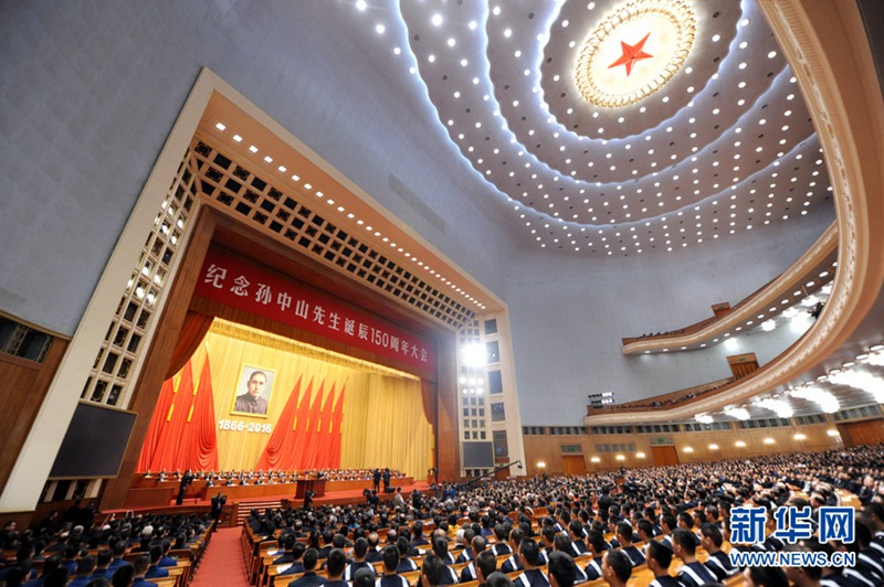 Bedeutende Rede Xi Jinpings auf der Versammlung zur Feier des 150. Geburtstages von Sun Yat-sen