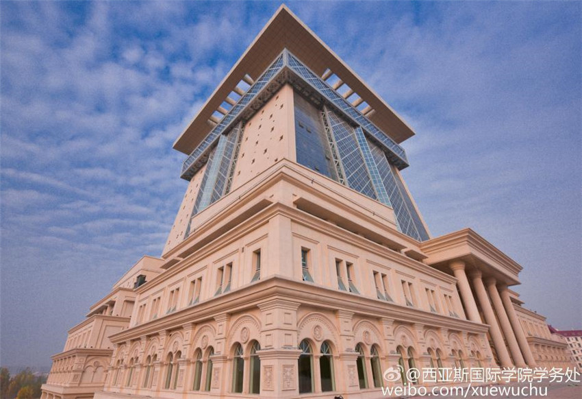 Coole Universitätsbibliothek in Zhengzhou