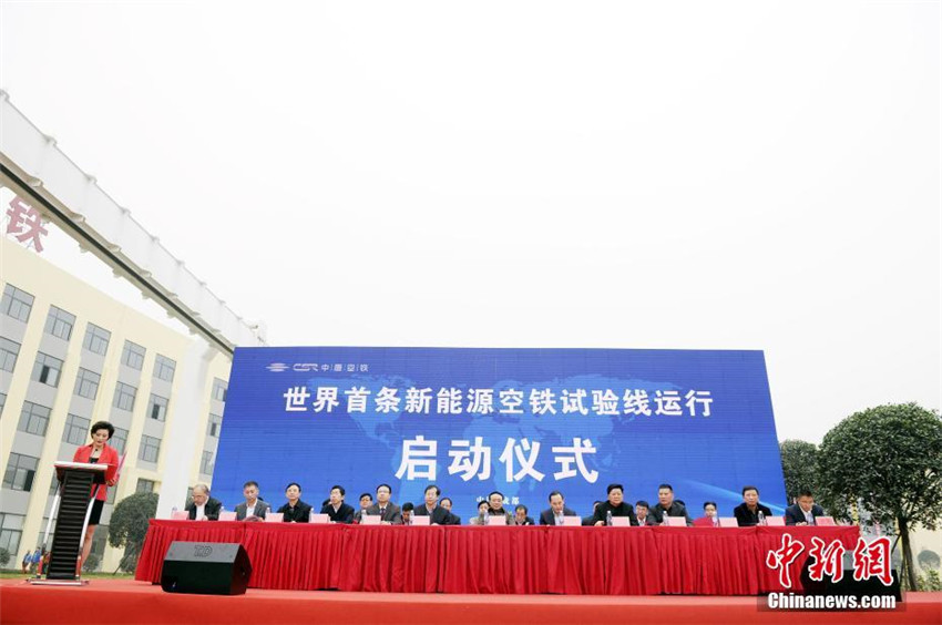 Weltweit erste umweltfreundliche Hängebahn in Chengdu getestet