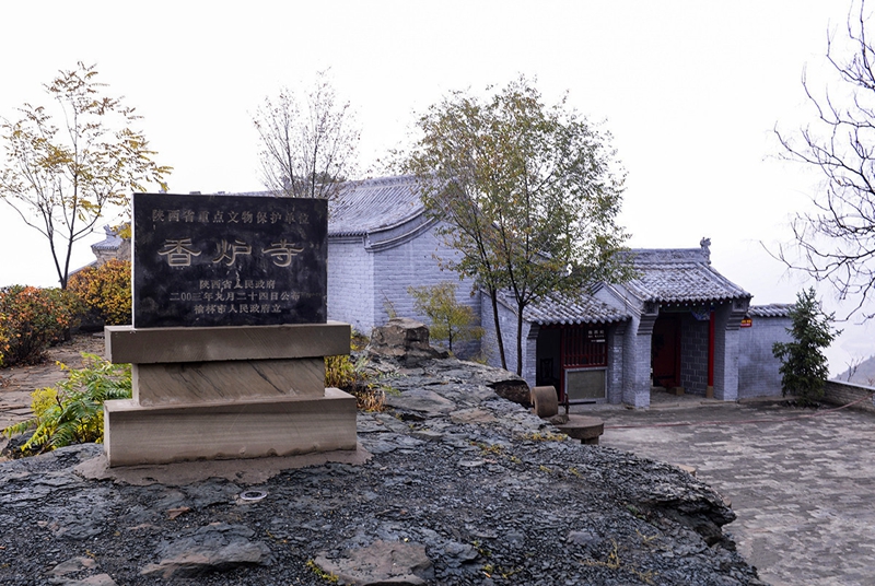 Xianglu-Tempel auf dem riesigen Stein