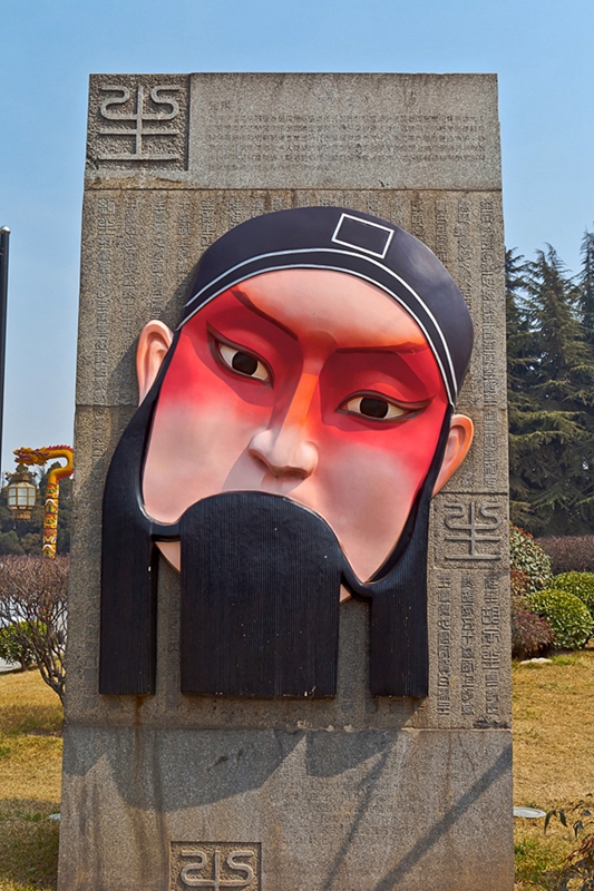 Kulturzeichen von Shaanxi – Qinqiang-Oper