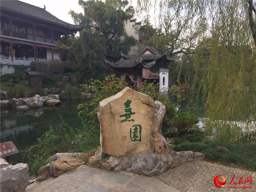 Über den Berg – Malerisches China im Kreis Wuyuan