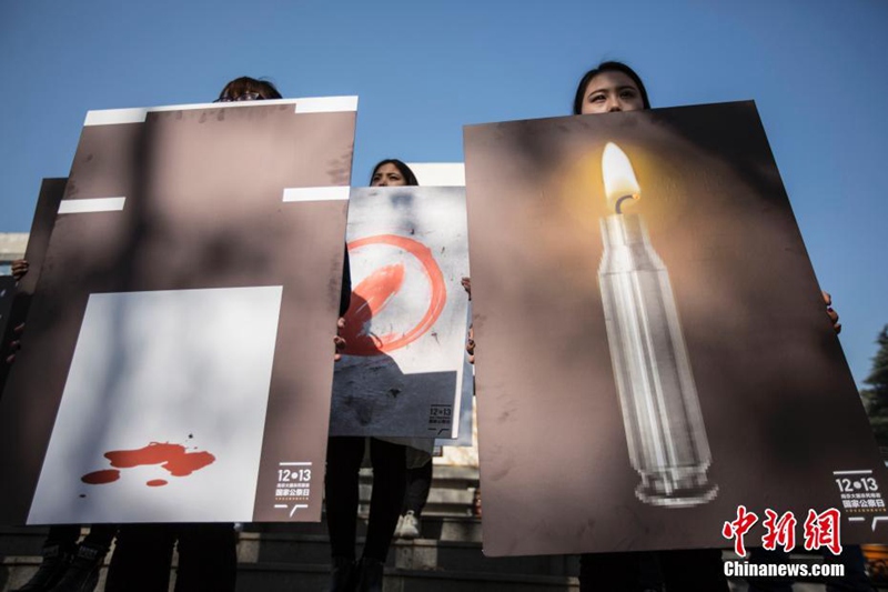 Antikriegsplakate zum Gedenken an das Nanjing-Massaker