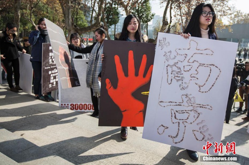 Antikriegsplakate zum Gedenken an das Nanjing-Massaker
