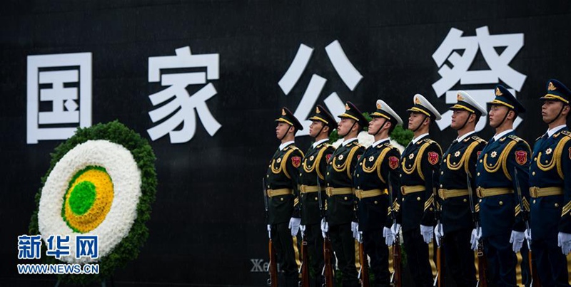 Dritter Staatlicher Gedenktag für die Opfer des Nanjing-Massakers
