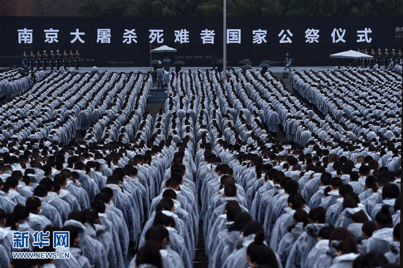 Dritter Staatlicher Gedenktag für die Opfer des Nanjing-Massakers