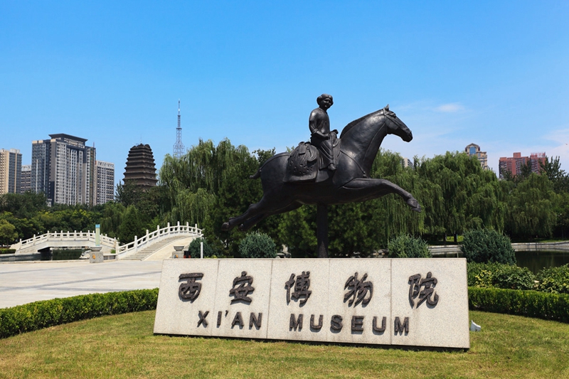 Fünf Museen in Shaanxi wurden in die Pilotprojekte zur Entwicklung chinesischer Kulturinnovation aufgenommen