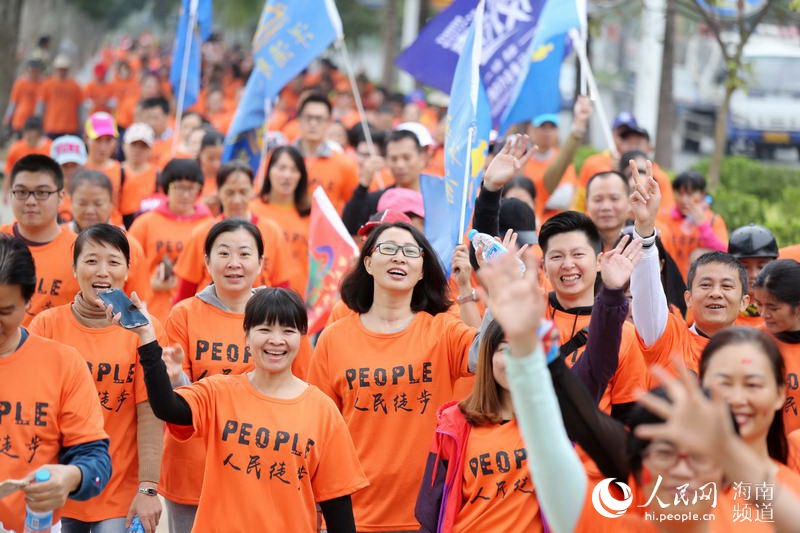 People’s Daily Online feiert seinen 20. Geburtstag mit „Walking“ in Danzhou (Hainan)