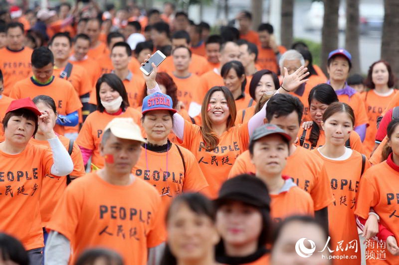 People’s Daily Online feiert seinen 20. Geburtstag mit „Walking“ in Danzhou (Hainan)