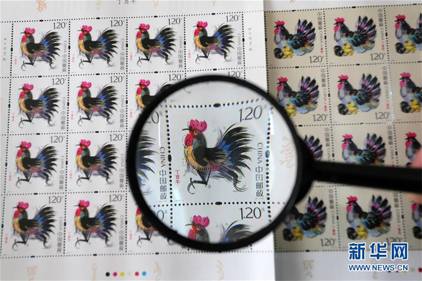 Briefmarke zum Jahr des Hahns ab morgen erhältlich