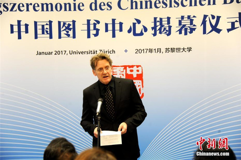 Erstes „Chinesisches Buchzentrum“ der Schweiz an der Universität Zürich gegründet