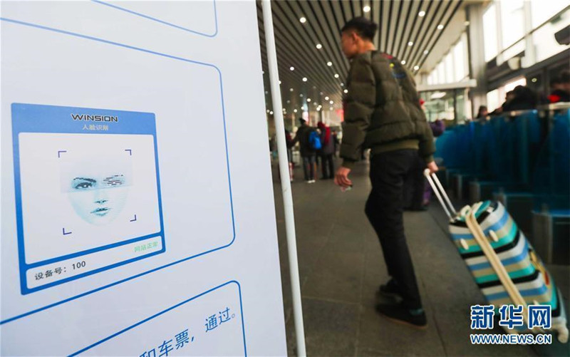 Beijinger Westbahnhof fertigt nun auch Gesichtszüge ab