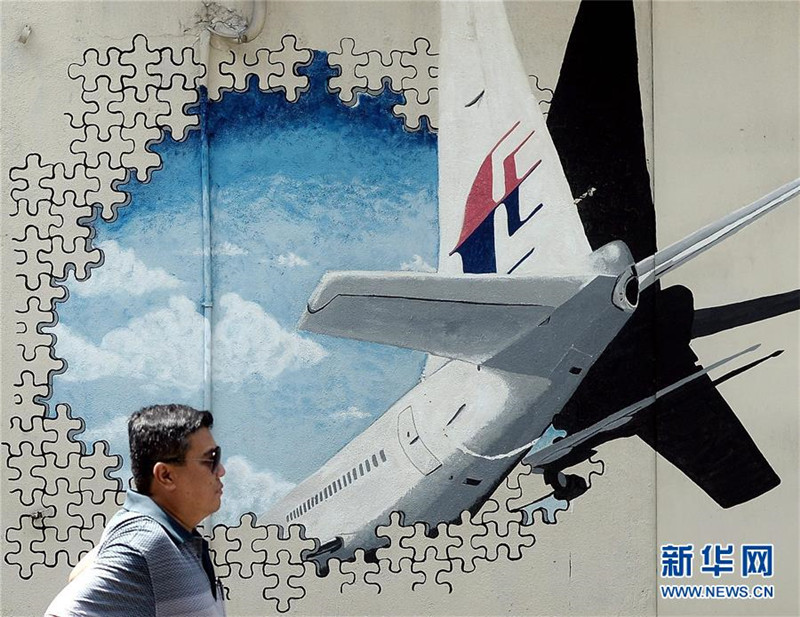 Suche nach vermisstem Flug MH370 offiziell eingestellt