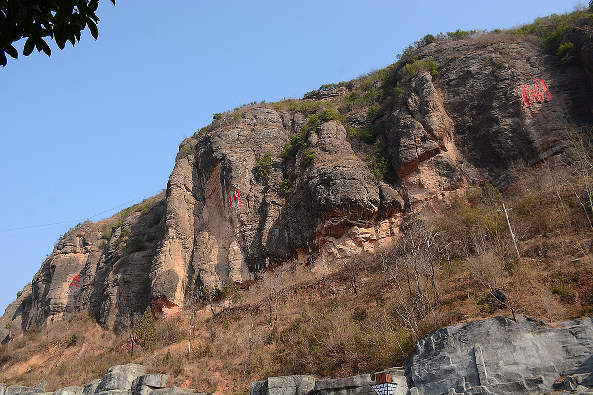 13 neue nationale Reiseziele der 4A-Klasse in Shaanxi erhalten Zertifikate