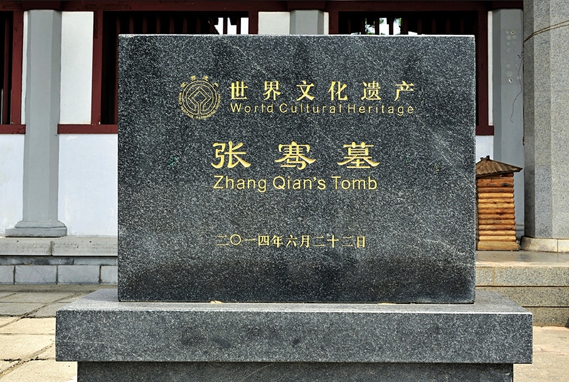 Das Museum für Zhang Qian