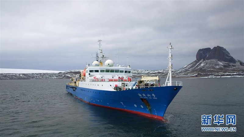 „Haiyang Liuhao“ beendet Forschungsmission am Südpol 