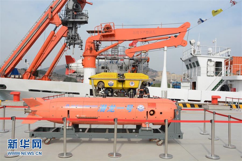 Chinas drei Unterwasserfahrzeuge versammeln sich in Qingdao