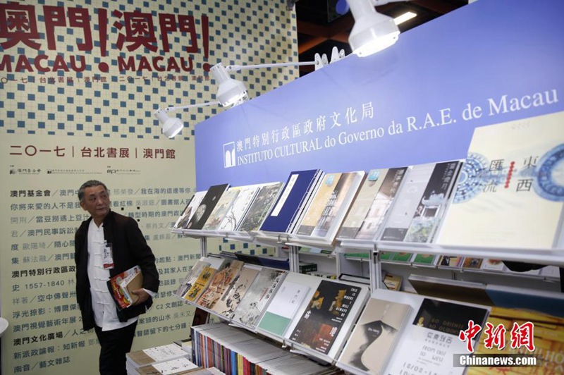 Taipeher Internationale Buchmesse 2017 eröffnet 