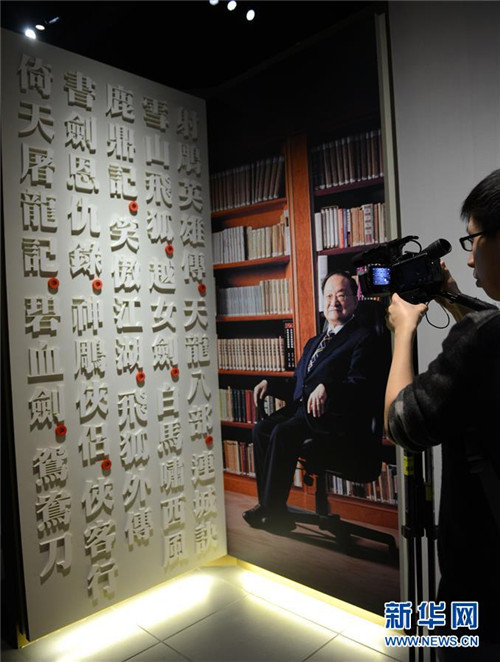 Erstes Museum über Chinas bekannten „Wuxia“-Schriftsteller Jin Yong