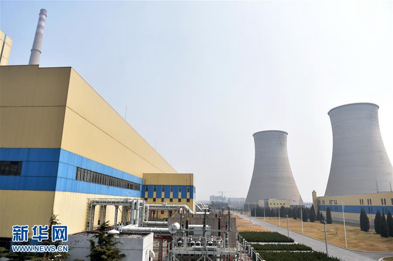 Beijings letztes Kohlekraftwerk geht vom Netz