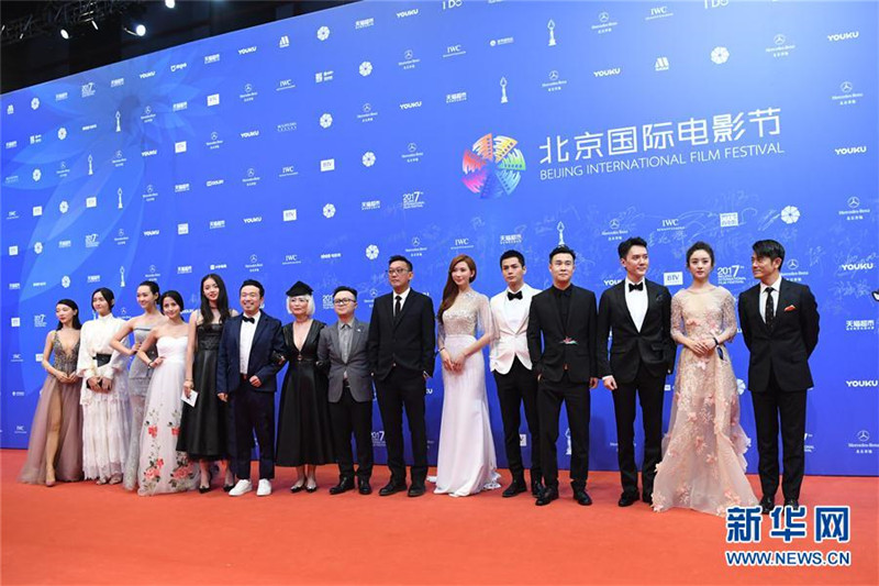 Beijinger Internationales Filmfestival 2017 eröffnet