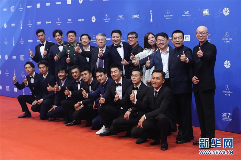 Beijinger Internationales Filmfestival 2017 eröffnet