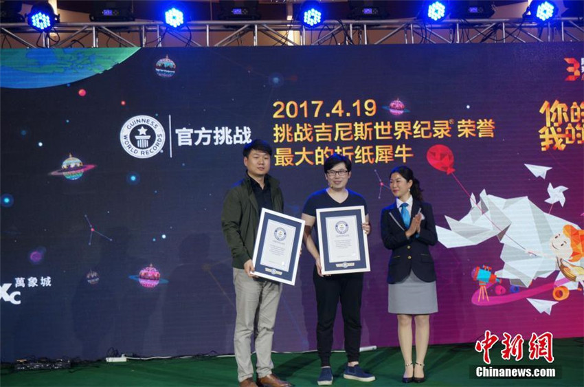 Guinness-Rekord: Riesiges Origami-Nashorn in Zhengzhou