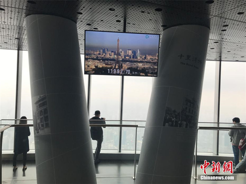 Shanghai Tower: 546 Meter hohe Aussichtsplattform für Touristen