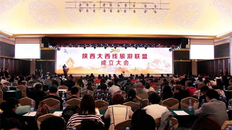 Tourismusallianz im Westen von Shaanxi in Xi´an gegründet