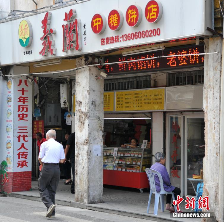 Xiamens historischer „Markt Nr. 8“