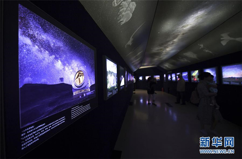 Eröffnung der Internationalen Sternenhimmel-Fotoausstellung der „Belt and Road“ in Beijing