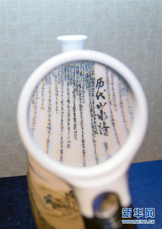 Chinesische Mikrokalligrafie auf Porzellan in Genf