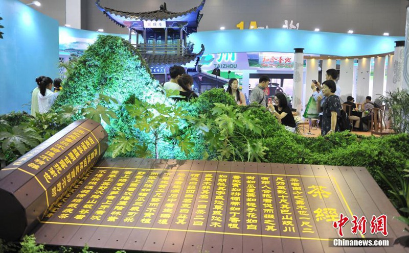 Erste Chinesische Internationale Teemesse in Hangzhou eröffnet