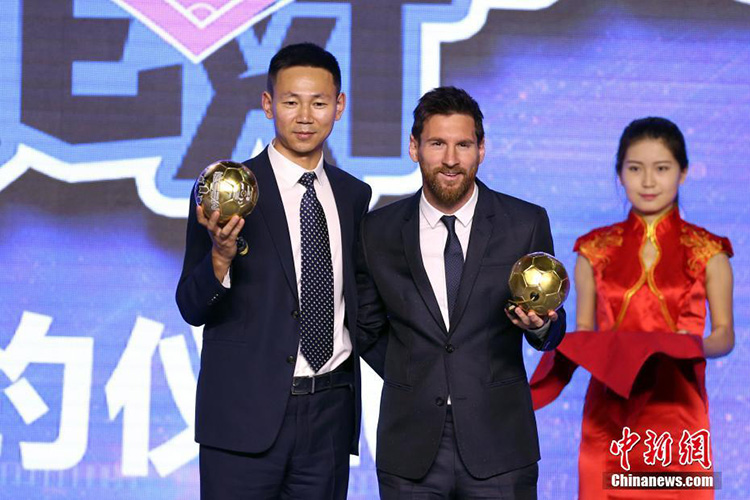 Messi eröffnet interaktiven Fußball-Erlebnisraum in China