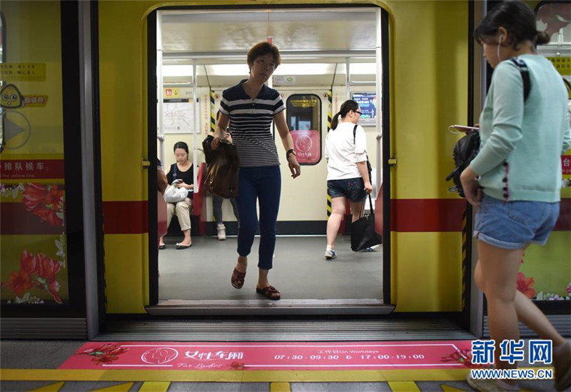 Erster U-Bahn-Zug für Frauen in Guangzhou in Pilotbetrieb