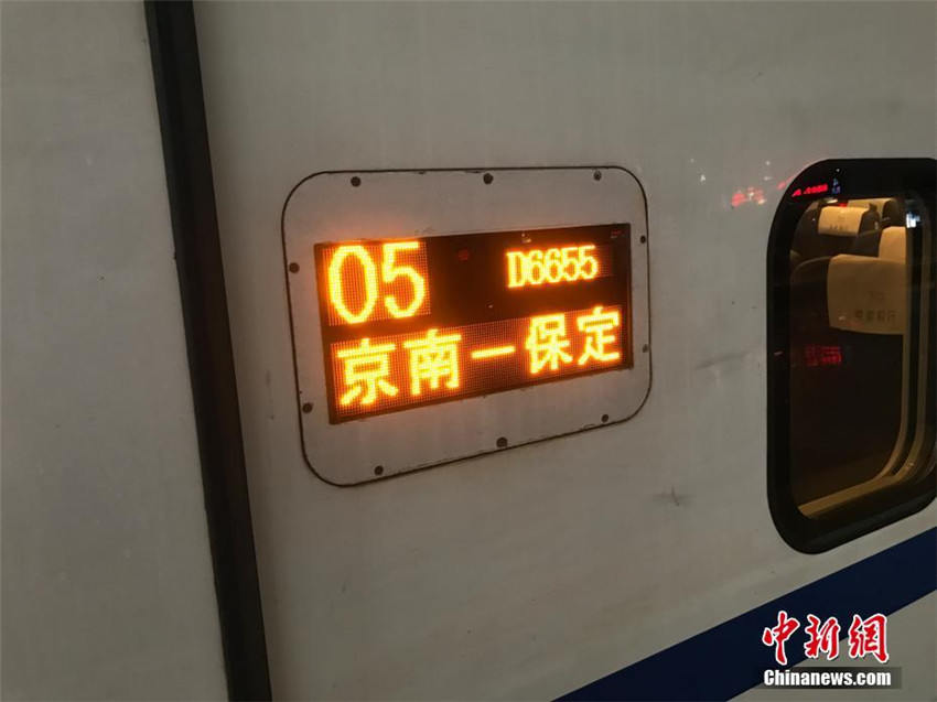 Neuer Hochgeschwindigkeitszug verbindet Beijing und Xiongan