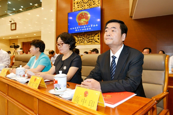 Shaanxi Tourismusbehörde in Komitee für Tourismusentwicklung umbenannt