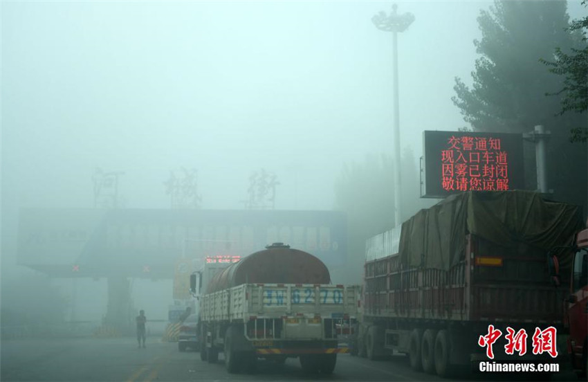 Dicker Nebel herrscht in Hebei