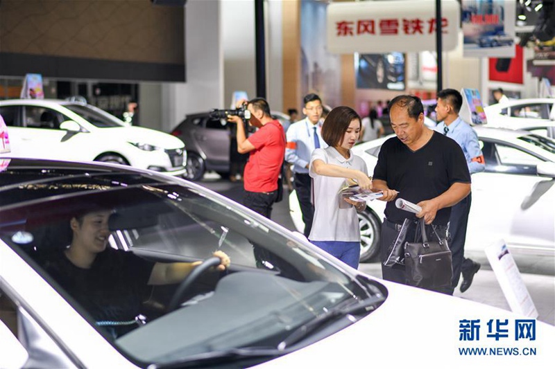 Automesse Harbin 2017 eröffnet 
