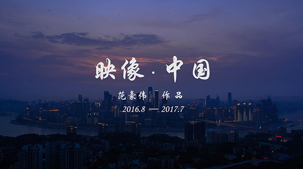 Ein Jahr unterwegs – Unistudent machte mehr als 20.000 Luftbilder von China