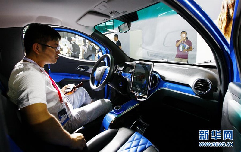 Ausstellung des zukünftigen Autos in Shanghai