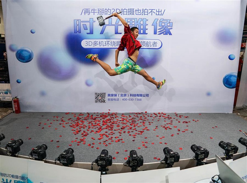 2. China International „Internet +“ Era Exposition in Beijing eröffnet