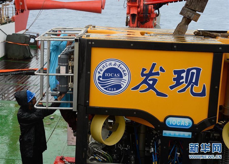 „Kexue“ erkundet zum ersten Mal Unterwasserberg Caroline